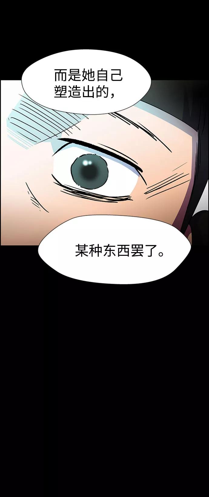 《神探佛斯特_NEXT》S4-Ep.7. 衔尾蛇（13） 第42页