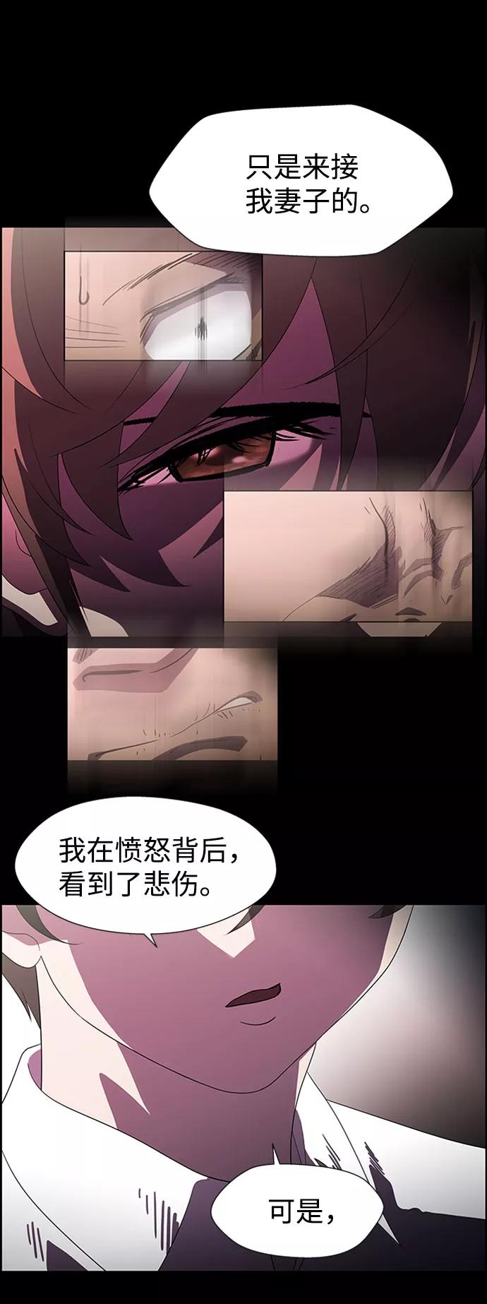 《神探佛斯特_NEXT》S4-Ep.7. 衔尾蛇（13） 第12页