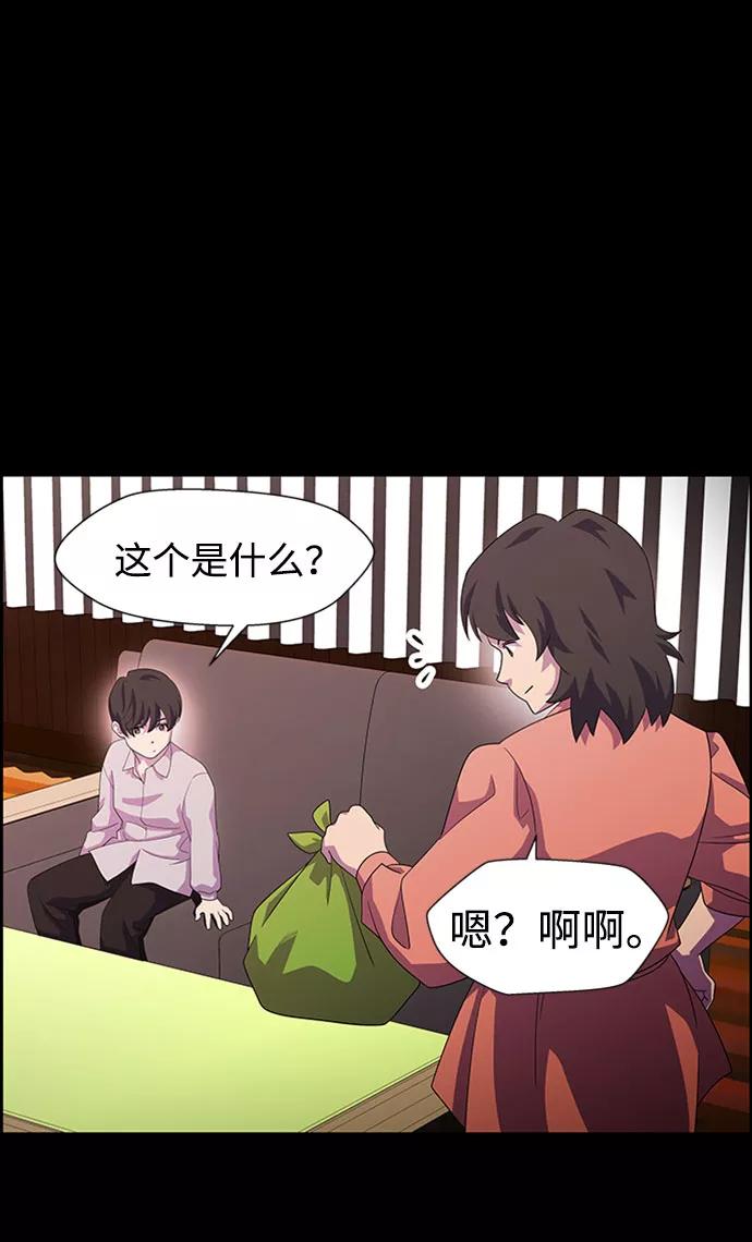 《神探佛斯特_NEXT》S4-Ep.7. 衔尾蛇（13） 第38页