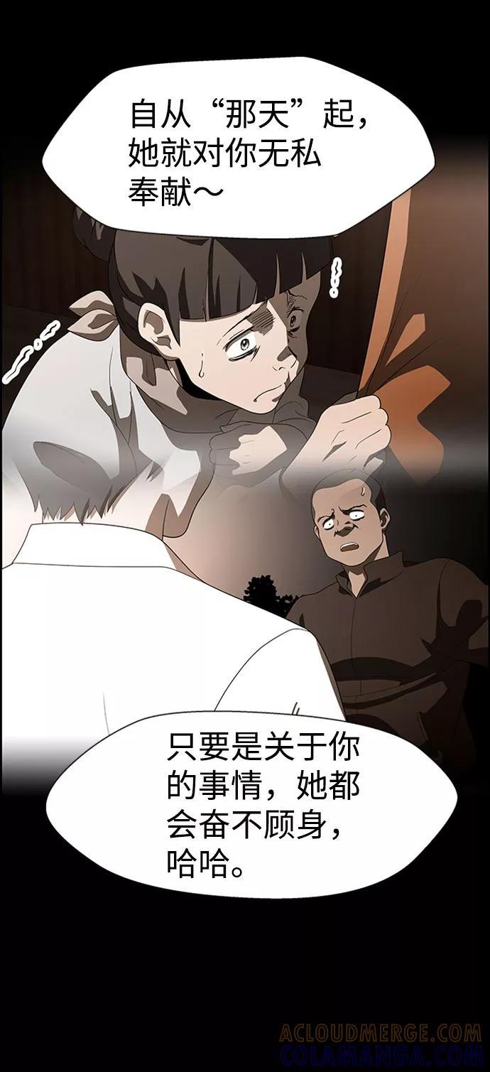 《神探佛斯特_NEXT》S4-Ep.7. 衔尾蛇（13） 第40页
