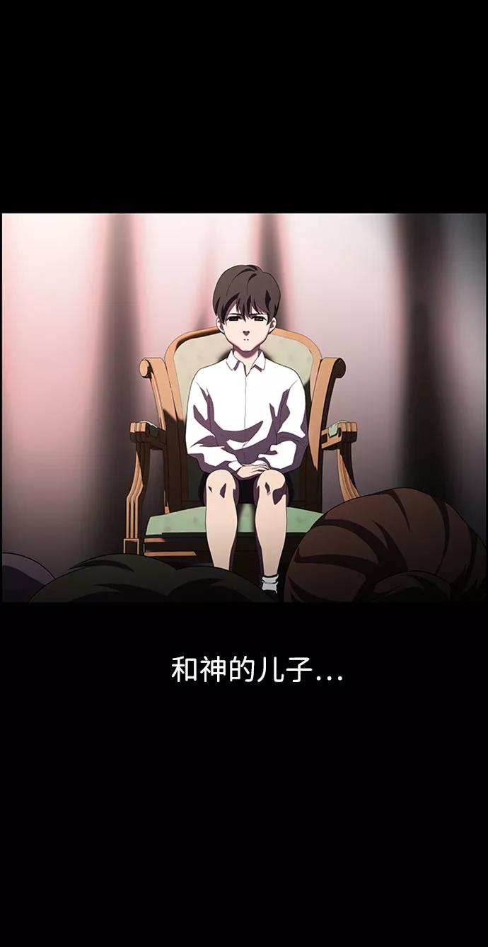 《神探佛斯特_NEXT》S4-Ep.7. 衔尾蛇（13） 第33页