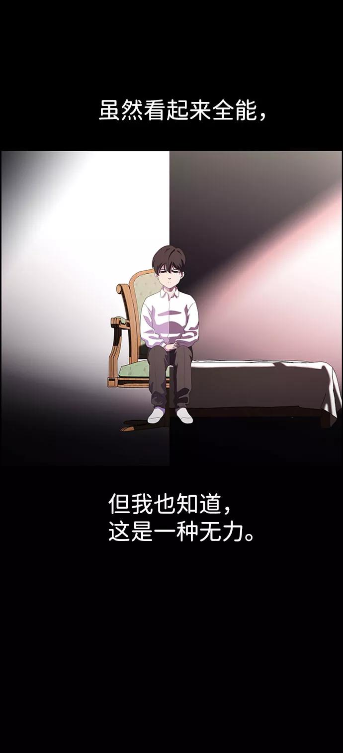 《神探佛斯特_NEXT》S4-Ep.7. 衔尾蛇（13） 第50页
