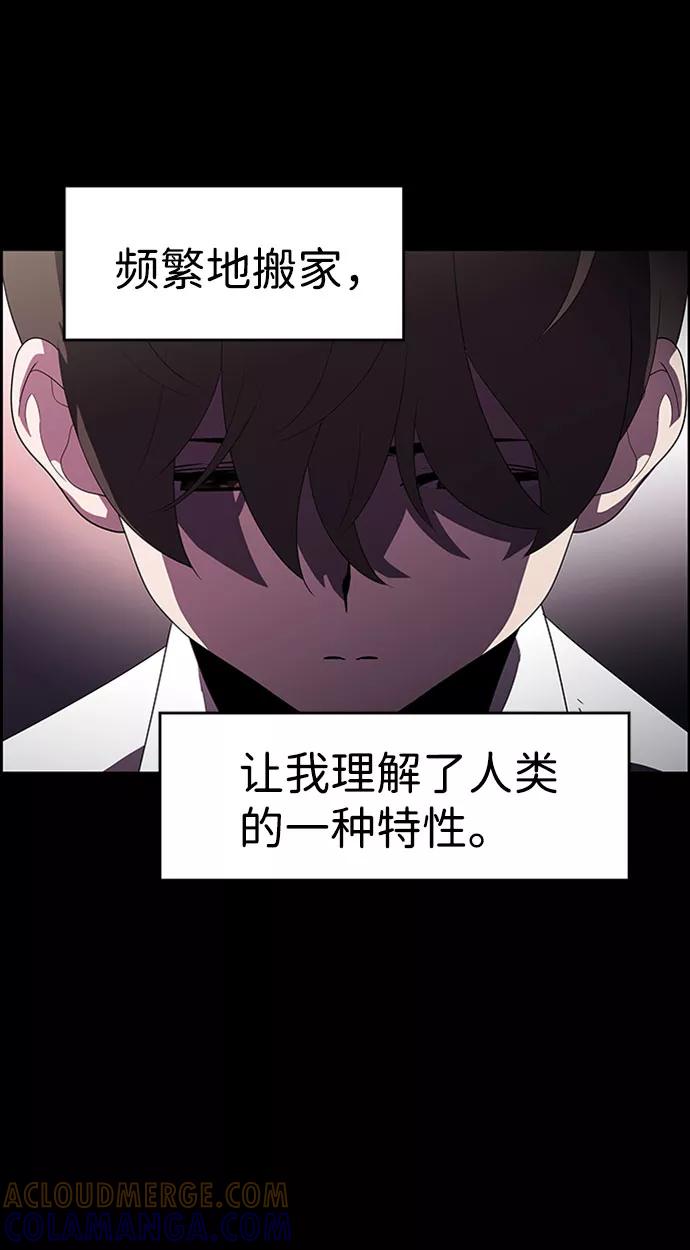 《神探佛斯特_NEXT》S4-Ep.7. 衔尾蛇（13） 第4页