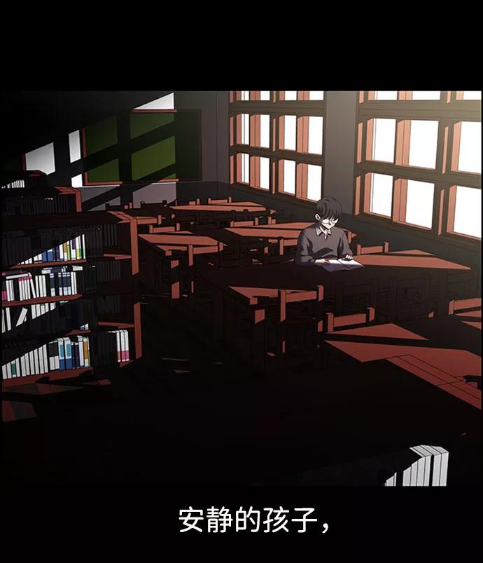 《神探佛斯特_NEXT》S4-Ep.7. 衔尾蛇（13） 第32页