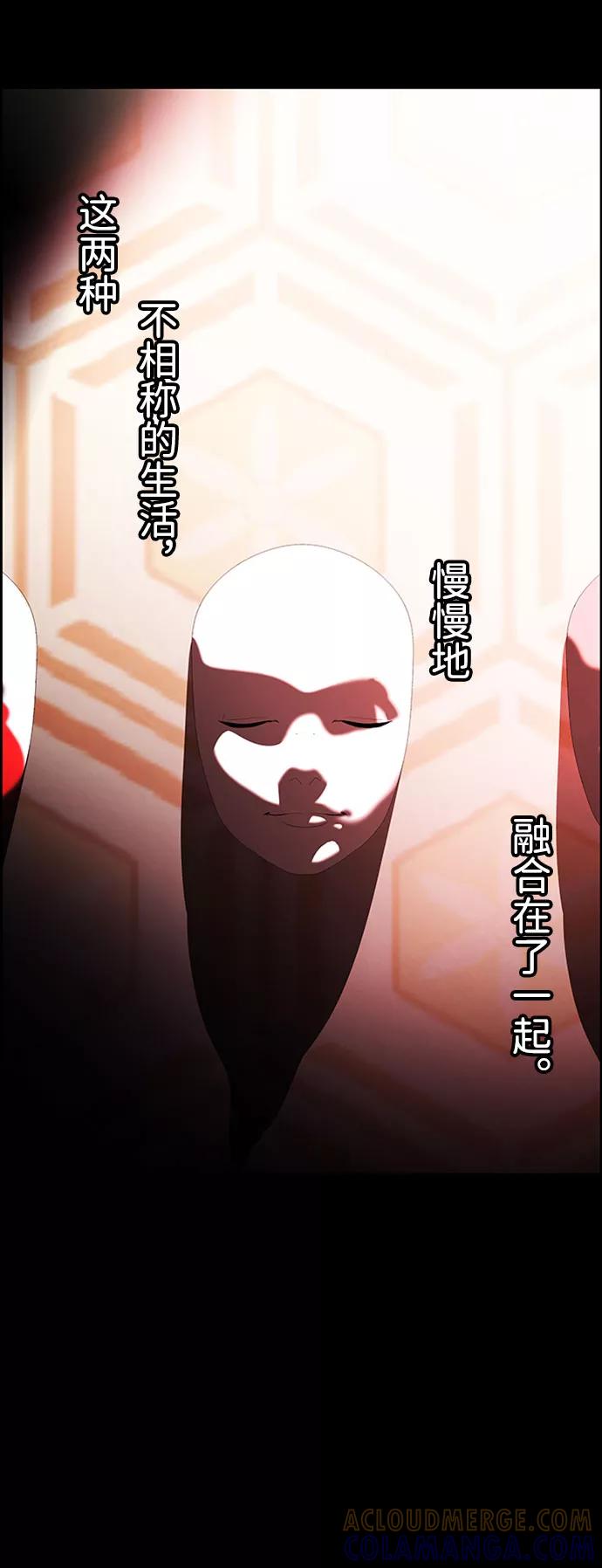 《神探佛斯特_NEXT》S4-Ep.7. 衔尾蛇（13） 第34页
