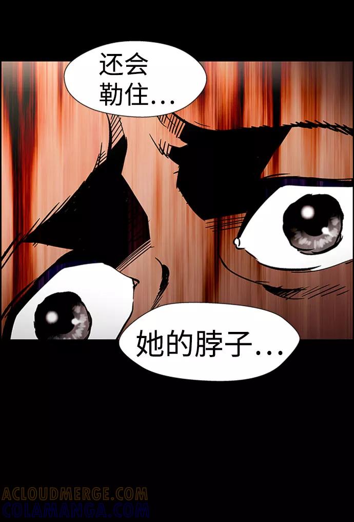 《神探佛斯特_NEXT》S4-Ep.7. 衔尾蛇（13） 第19页