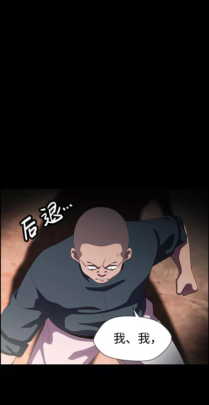 《神探佛斯特_NEXT》S4-Ep.7. 衔尾蛇（13） 第11页