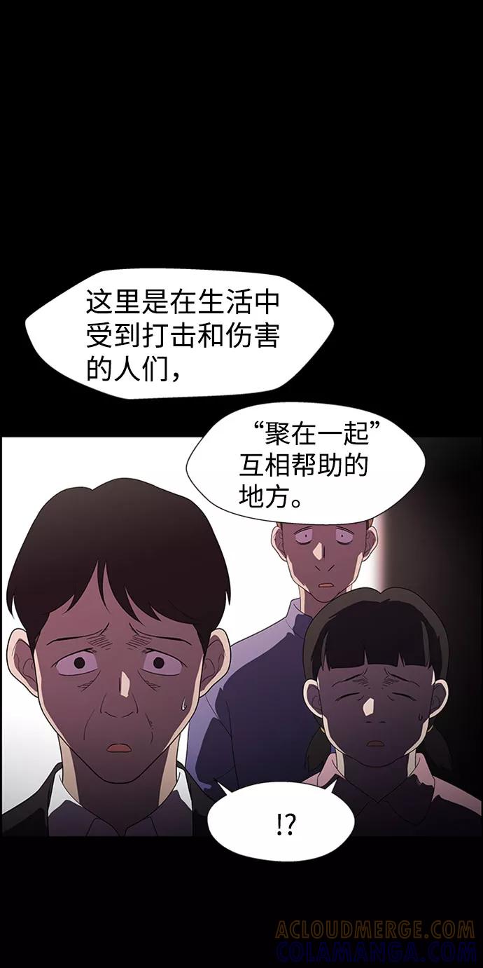 《神探佛斯特_NEXT》S4-Ep.7. 衔尾蛇（13） 第7页
