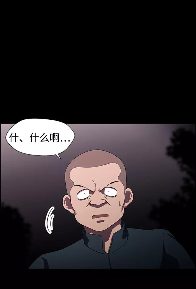 《神探佛斯特_NEXT》S4-Ep.7. 衔尾蛇（13） 第9页