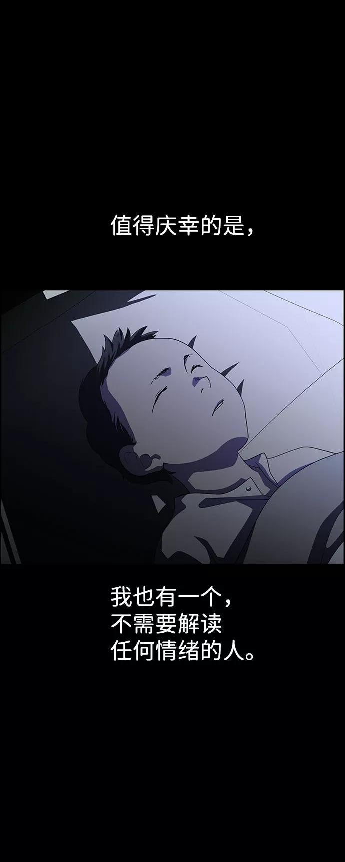 《神探佛斯特_NEXT》S4-Ep.7. 衔尾蛇（13） 第53页