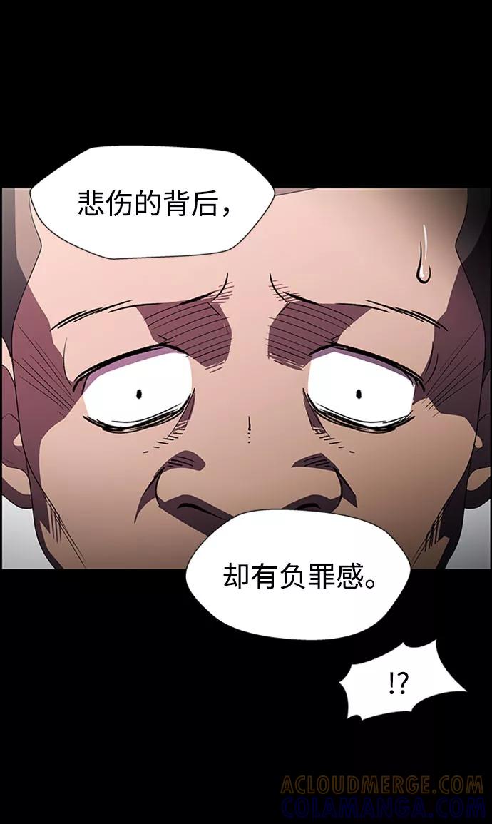 《神探佛斯特_NEXT》S4-Ep.7. 衔尾蛇（13） 第13页