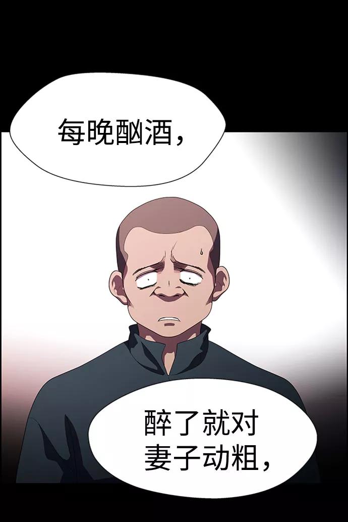 《神探佛斯特_NEXT》S4-Ep.7. 衔尾蛇（13） 第17页