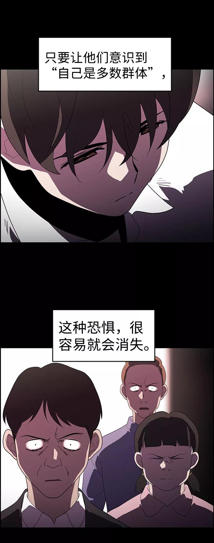 《神探佛斯特_NEXT》S4-Ep.7. 衔尾蛇（13） 第8页