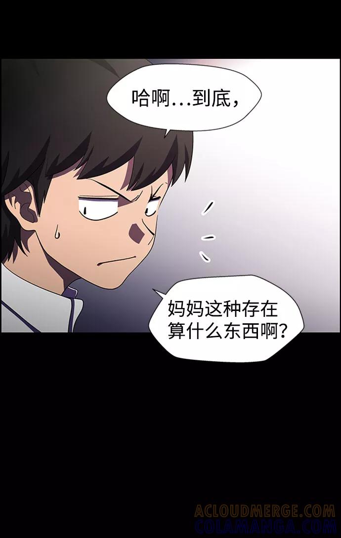 《神探佛斯特_NEXT》S4-Ep.7. 衔尾蛇（14） 第13页