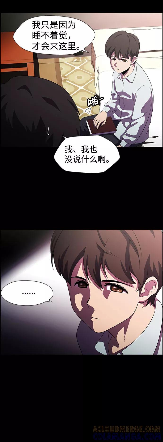 《神探佛斯特_NEXT》S4-Ep.7. 衔尾蛇（14） 第10页