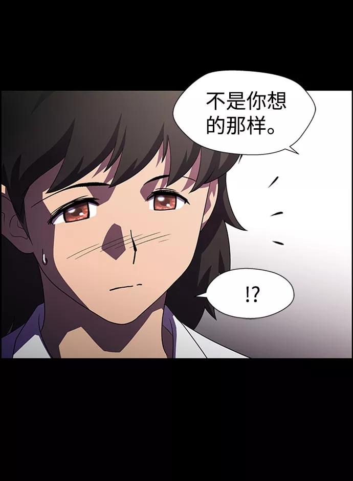 《神探佛斯特_NEXT》S4-Ep.7. 衔尾蛇（14） 第9页