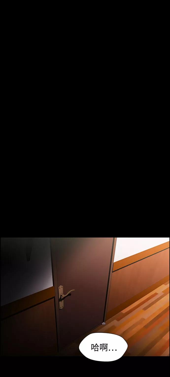 《神探佛斯特_NEXT》S4-Ep.7. 衔尾蛇（14） 第2页
