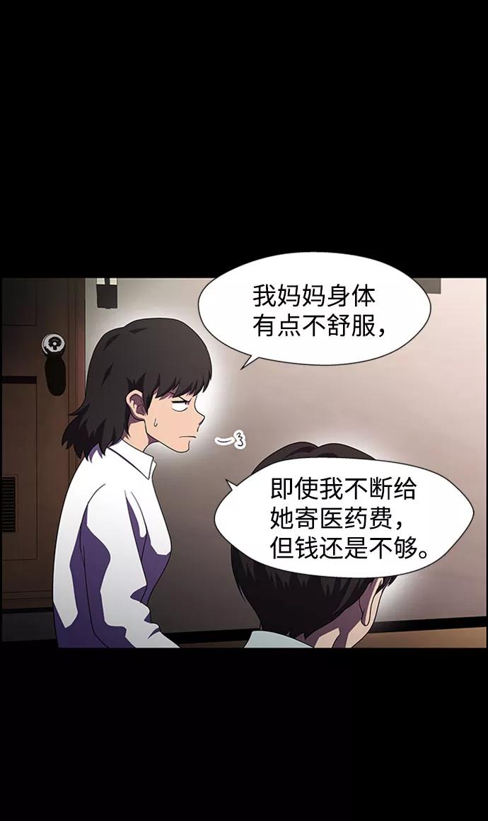 《神探佛斯特_NEXT》S4-Ep.7. 衔尾蛇（14） 第12页