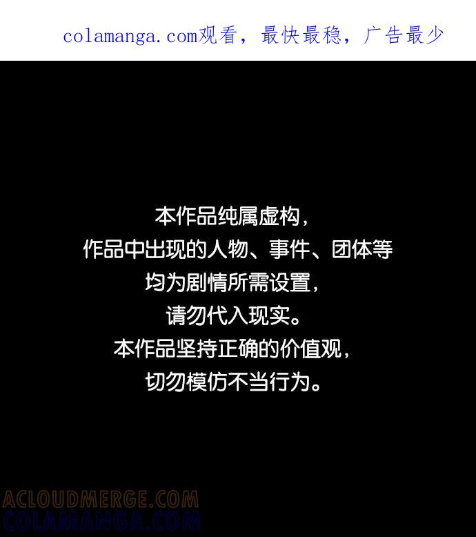 《神探佛斯特_NEXT》S4-Ep.7. 衔尾蛇（14） 第1页
