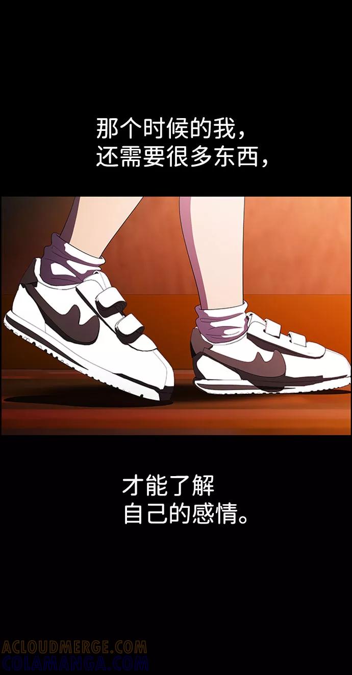 《神探佛斯特_NEXT》S4-Ep.7. 衔尾蛇（14） 第37页