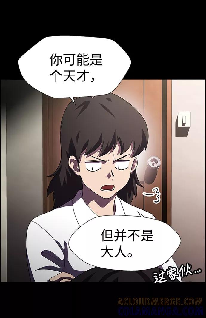 《神探佛斯特_NEXT》S4-Ep.7. 衔尾蛇（14） 第16页