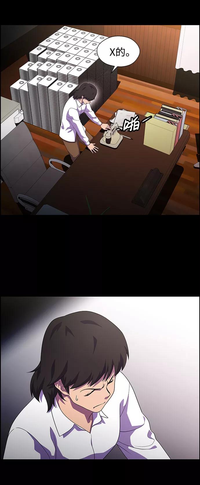 《神探佛斯特_NEXT》S4-Ep.7. 衔尾蛇（14） 第5页