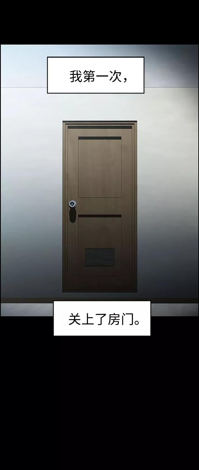 《神探佛斯特_NEXT》S4-Ep.7. 衔尾蛇（14） 第48页
