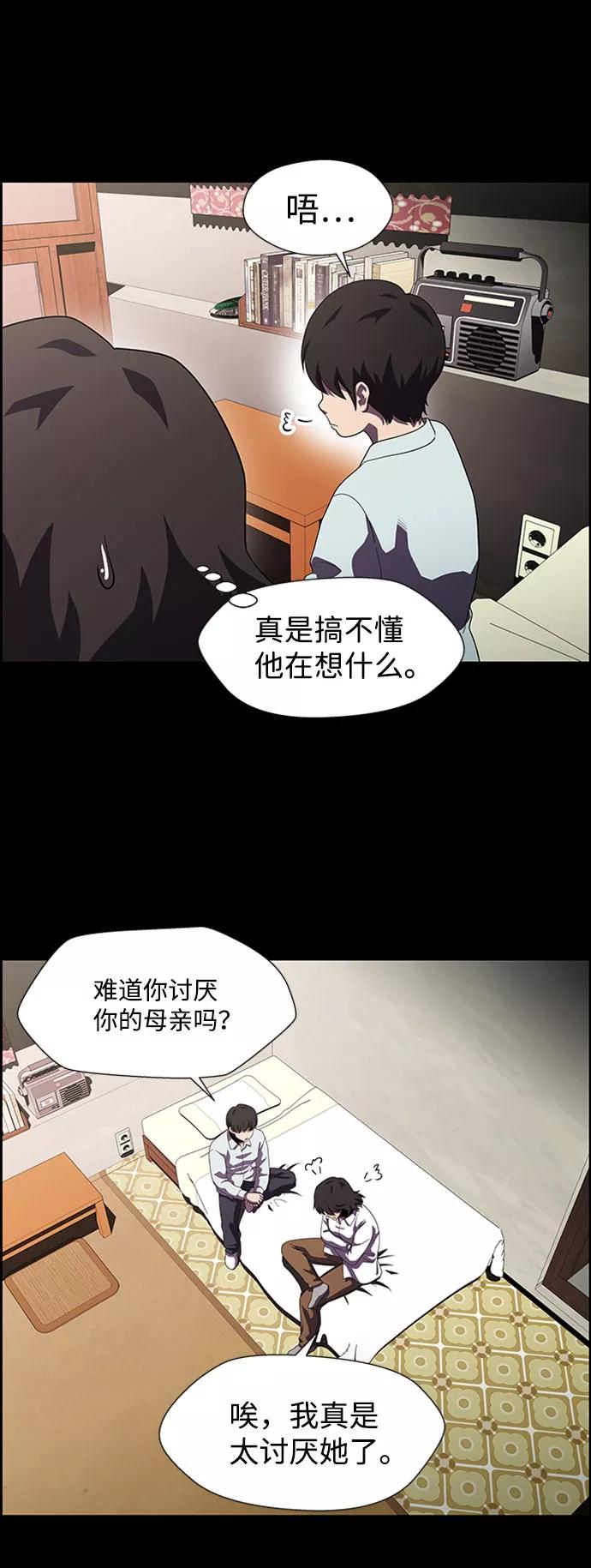 《神探佛斯特_NEXT》S4-Ep.7. 衔尾蛇（14） 第21页