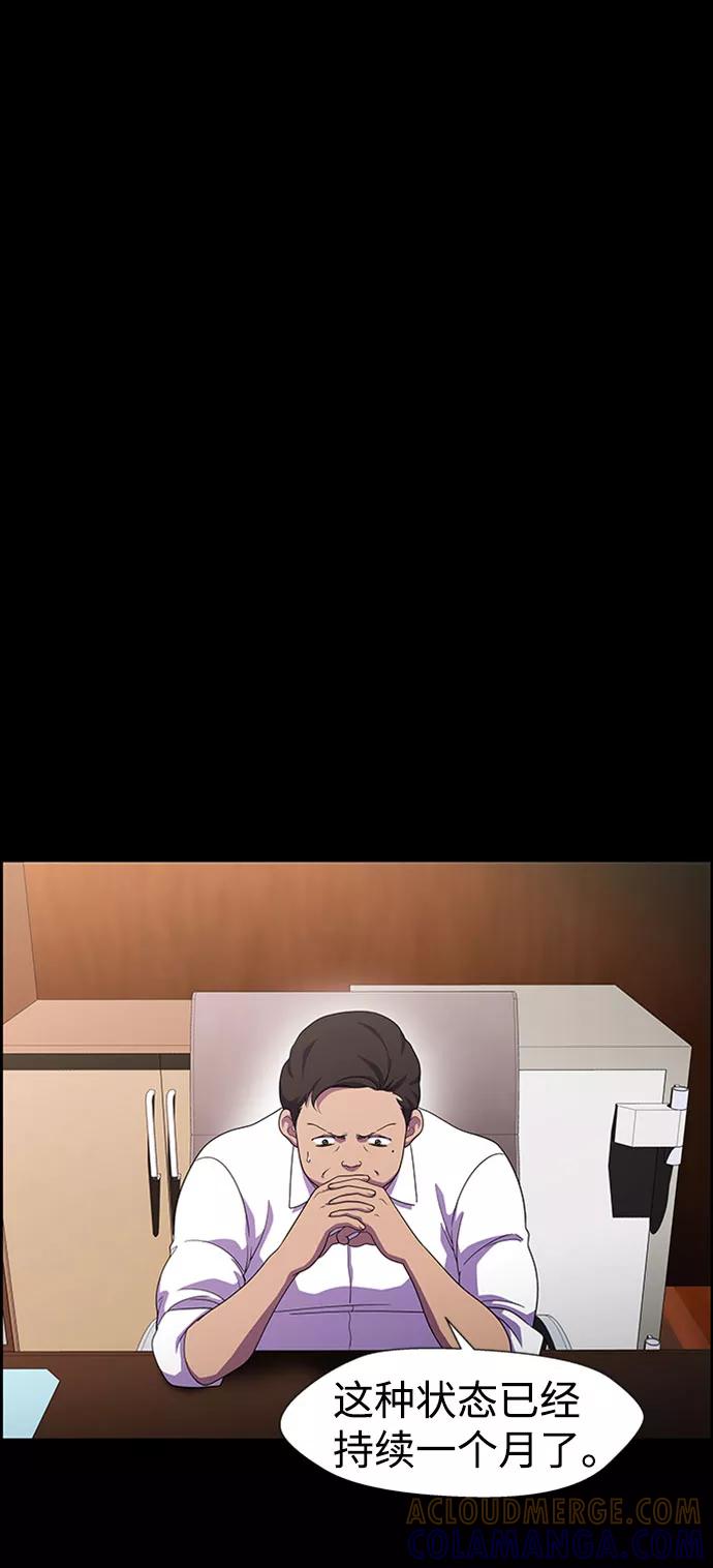 《神探佛斯特_NEXT》S4-Ep.7. 衔尾蛇（14） 第49页