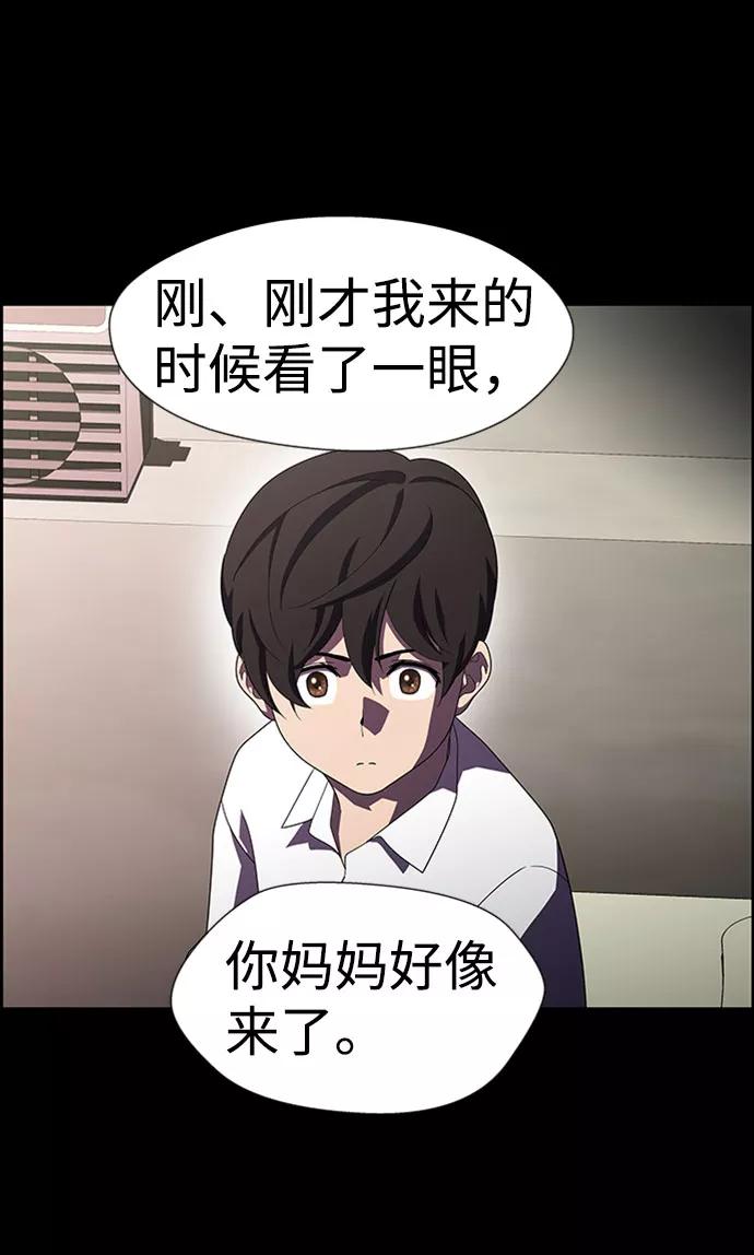 《神探佛斯特_NEXT》S4-Ep.7. 衔尾蛇（14） 第35页