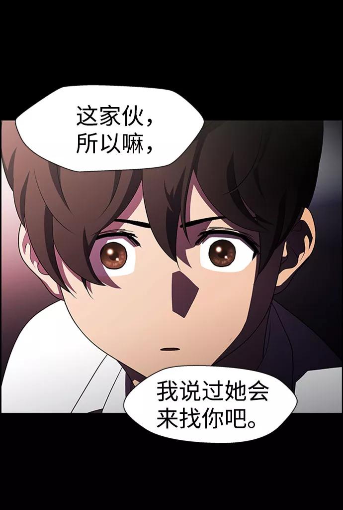 《神探佛斯特_NEXT》S4-Ep.7. 衔尾蛇（14） 第36页