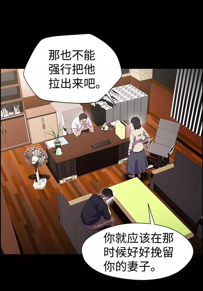 《神探佛斯特_NEXT》S4-Ep.7. 衔尾蛇（14） 第50页