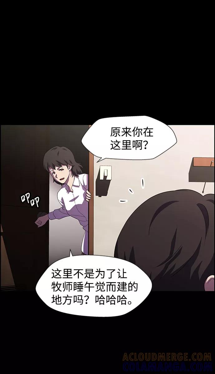 《神探佛斯特_NEXT》S4-Ep.7. 衔尾蛇（14） 第7页