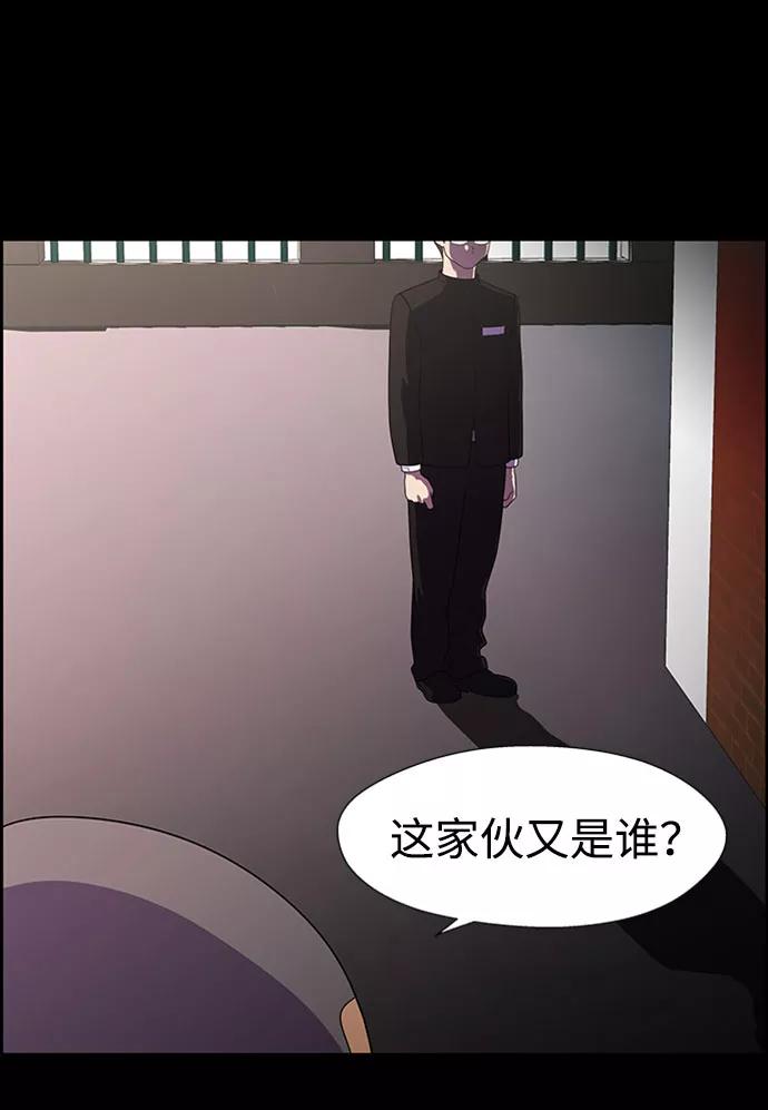《神探佛斯特_NEXT》S4-Ep.7. 衔尾蛇（15） 第38页