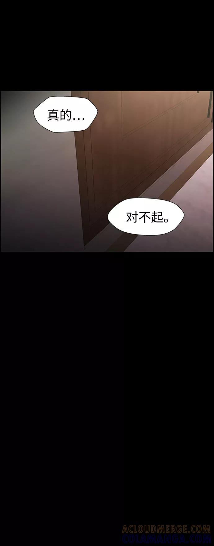 《神探佛斯特_NEXT》S4-Ep.7. 衔尾蛇（15） 第19页