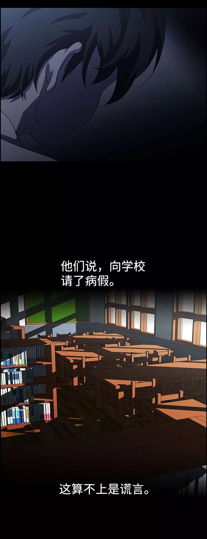 《神探佛斯特_NEXT》S4-Ep.7. 衔尾蛇（15） 第5页