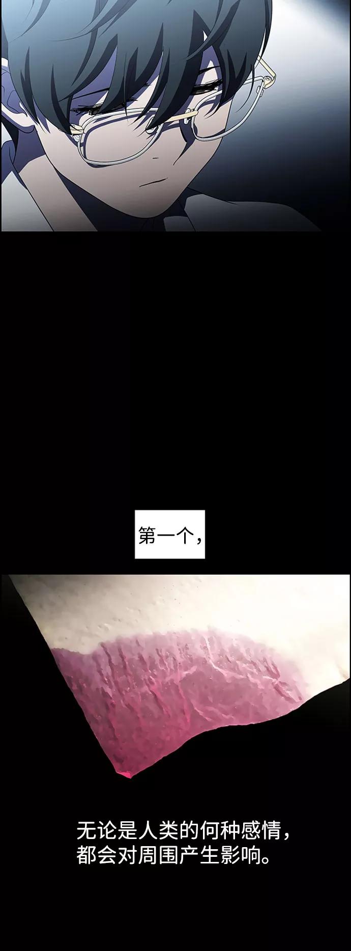 《神探佛斯特_NEXT》S4-Ep.7. 衔尾蛇（15） 第29页