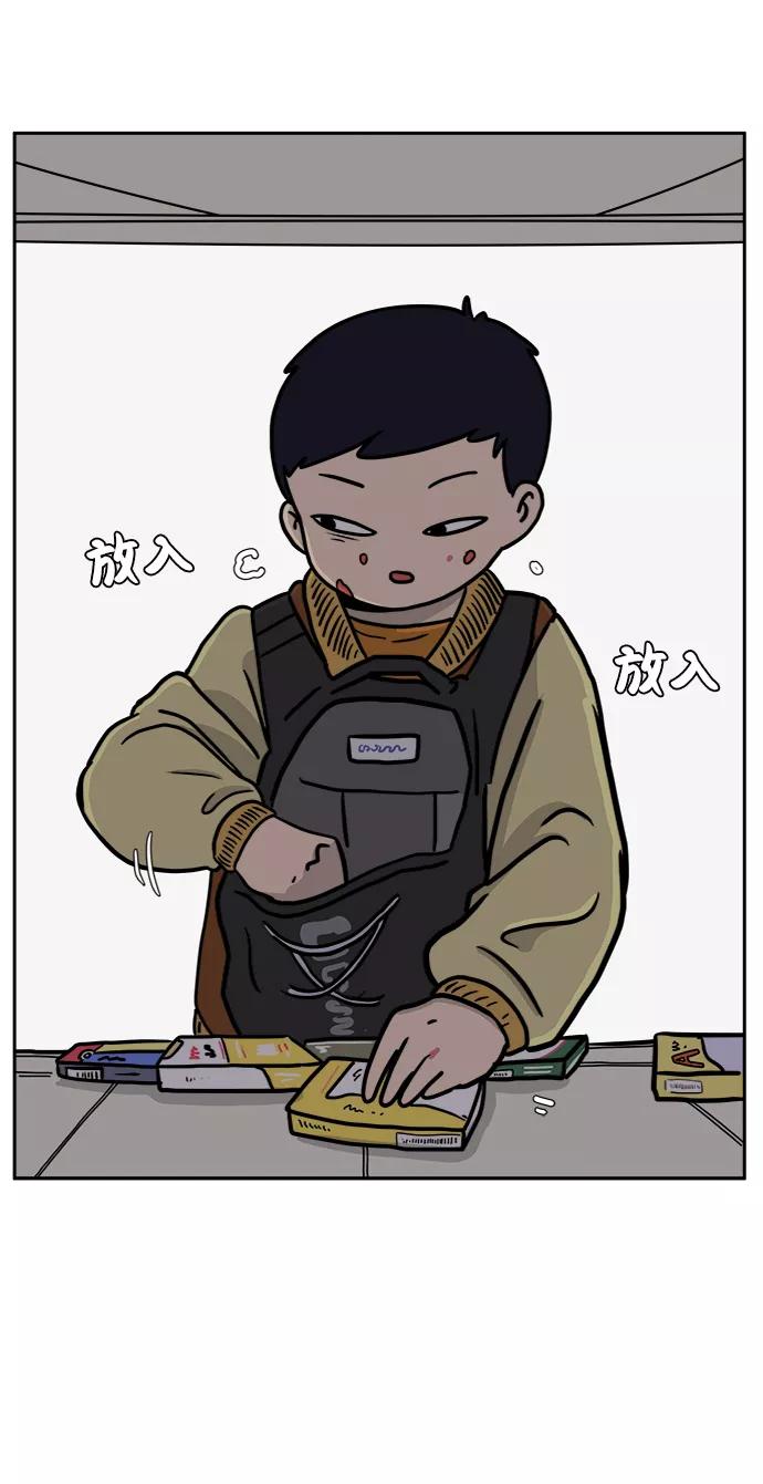 《末日避难所》[第63话] 少年的冒险 第78页