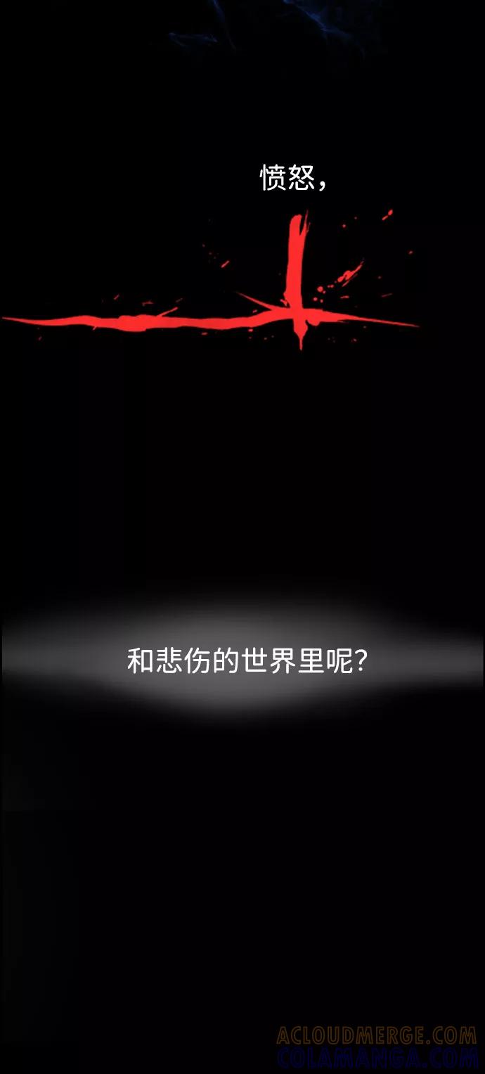 《神探佛斯特_NEXT》S4-Ep.7. 衔尾蛇（15） 第16页