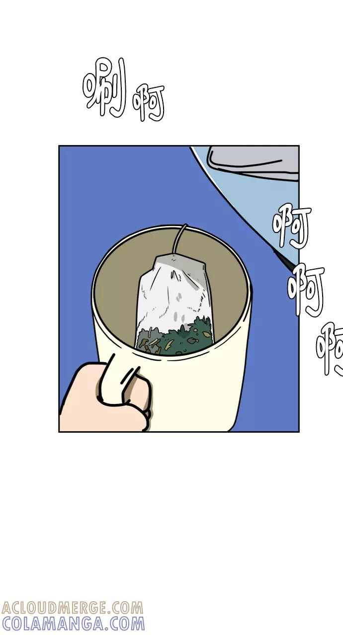 《末日避难所》[第63话] 少年的冒险 第40页