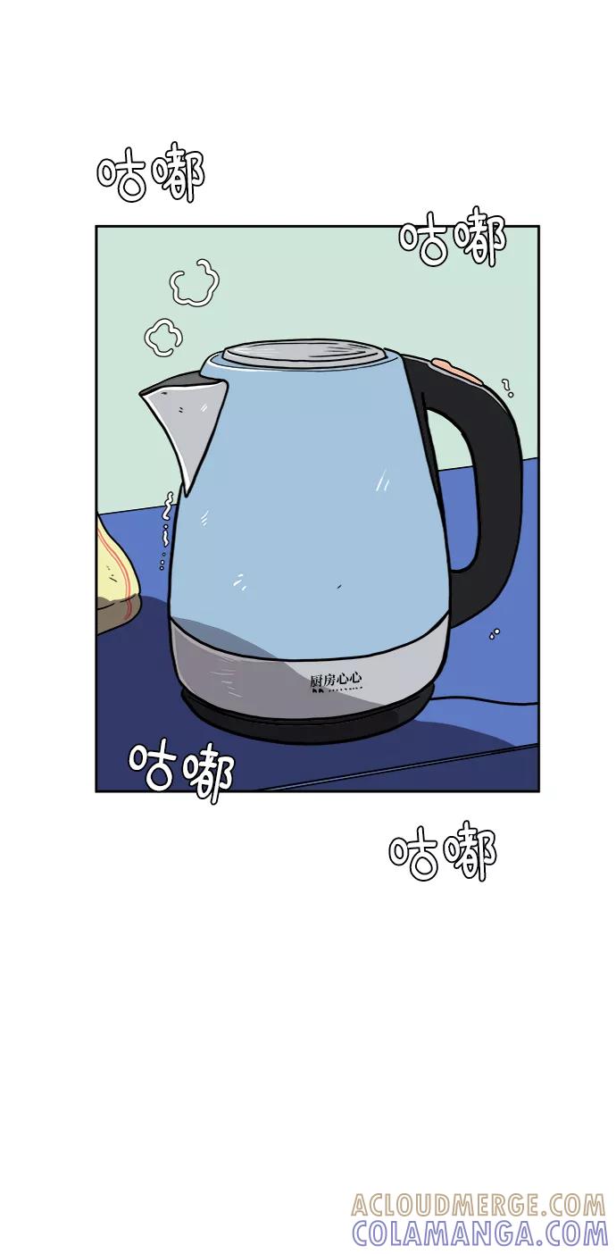 《末日避难所》[第63话] 少年的冒险 第37页