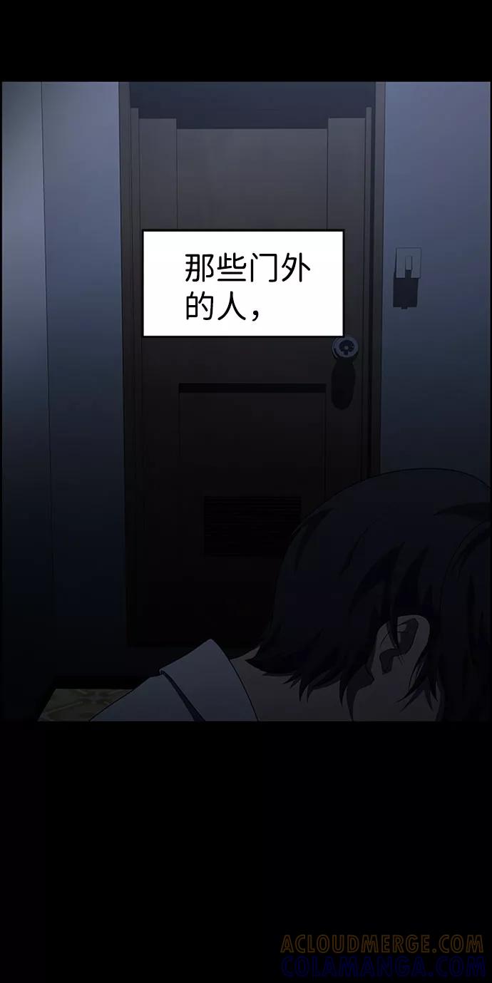 《神探佛斯特_NEXT》S4-Ep.7. 衔尾蛇（15） 第10页