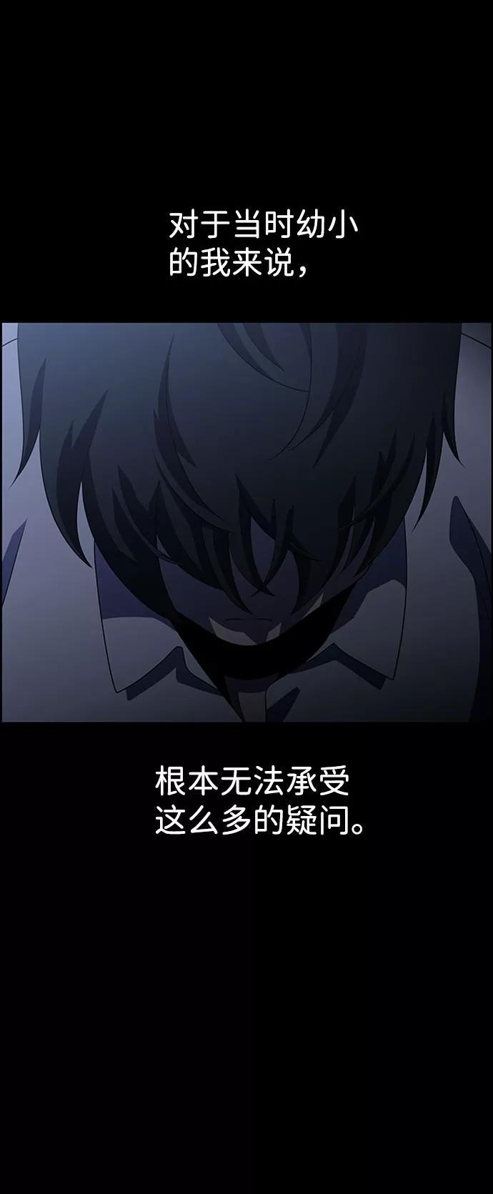 《神探佛斯特_NEXT》S4-Ep.7. 衔尾蛇（15） 第9页