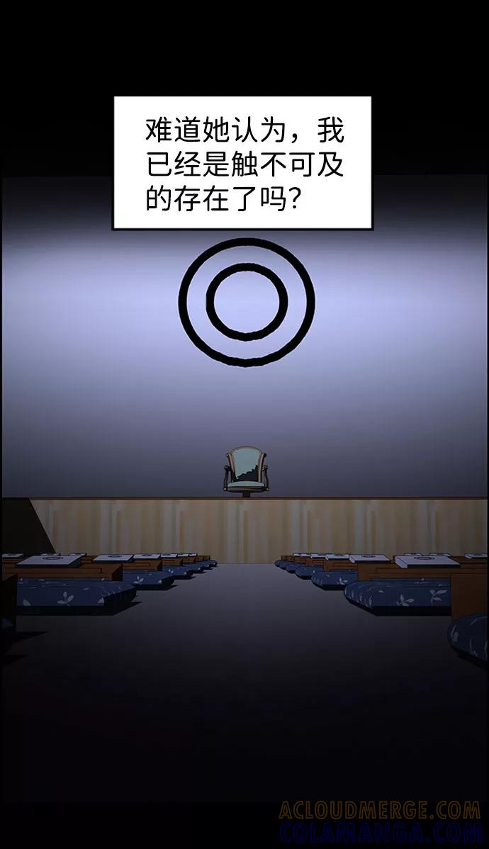 《神探佛斯特_NEXT》S4-Ep.7. 衔尾蛇（15） 第7页