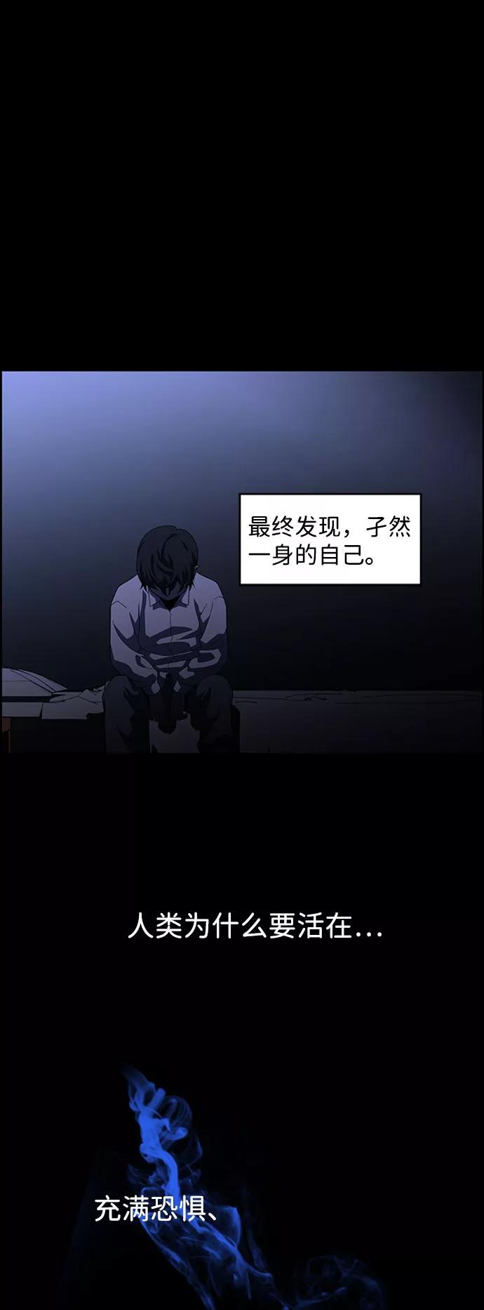 《神探佛斯特_NEXT》S4-Ep.7. 衔尾蛇（15） 第15页