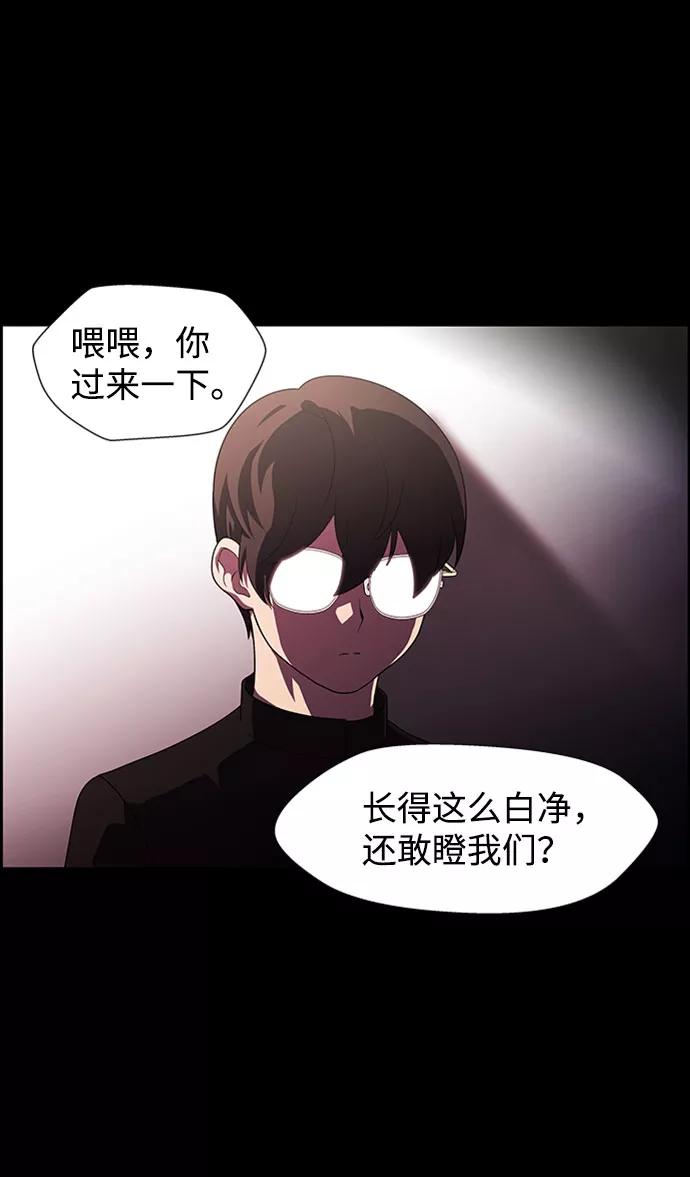 《神探佛斯特_NEXT》S4-Ep.7. 衔尾蛇（15） 第39页