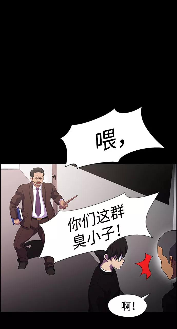 《神探佛斯特_NEXT》S4-Ep.7. 衔尾蛇（15） 第42页