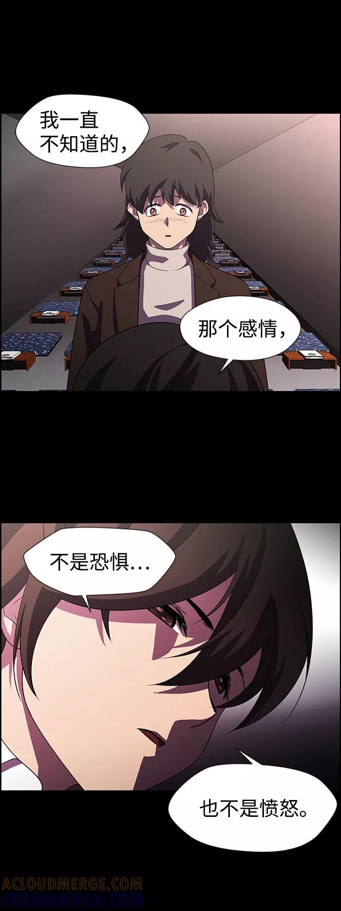 《神探佛斯特_NEXT》S4-Ep.7. 衔尾蛇（15） 第22页