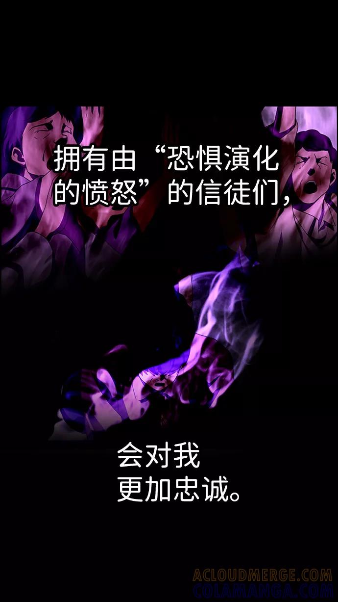 《神探佛斯特_NEXT》S4-Ep.7. 衔尾蛇（15） 第31页
