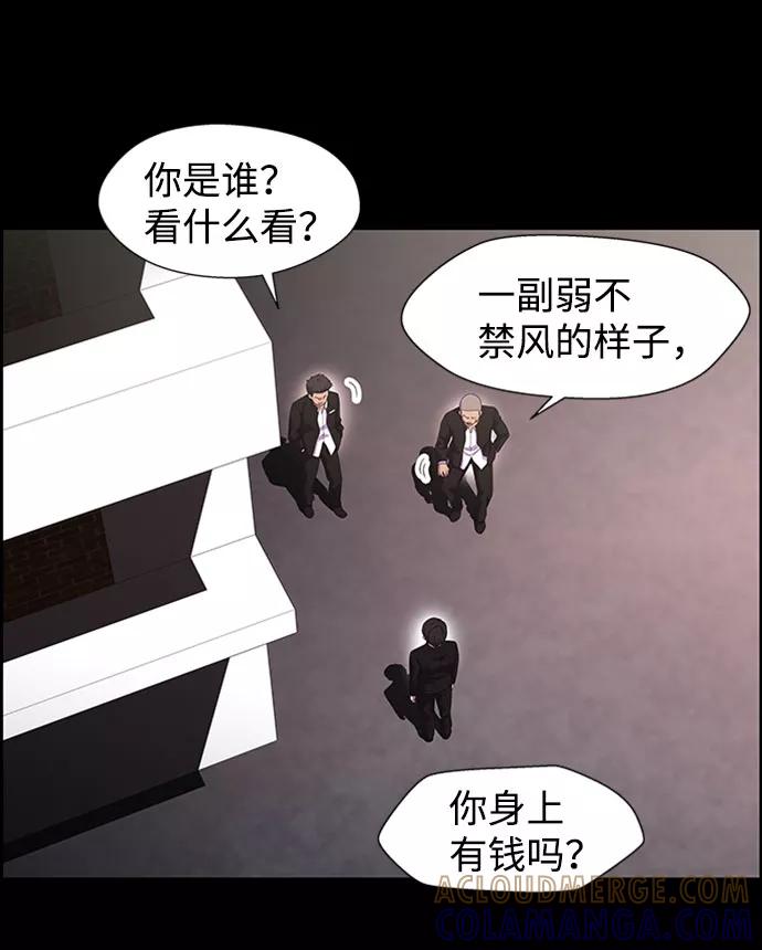 《神探佛斯特_NEXT》S4-Ep.7. 衔尾蛇（15） 第40页